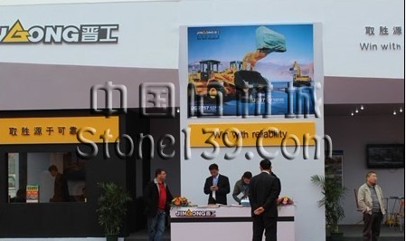 福建晉工機(jī)械廈門(mén)展會(huì)現(xiàn)場(chǎng)