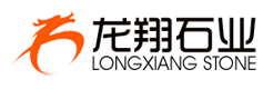 福建省南安市龍翔石業有限公司