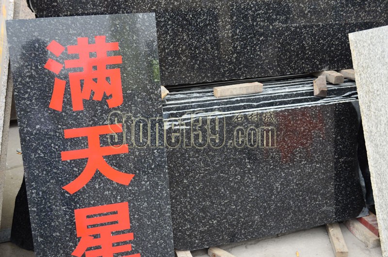 眾發滿天星花崗巖條板