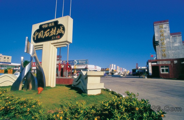 水頭2013石材展會7大展區全展示(圖文)