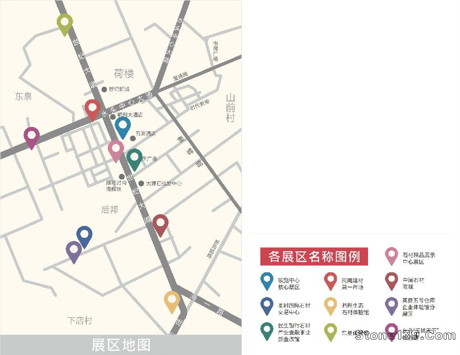 水頭2013石材展會7大展區全展示(圖文)