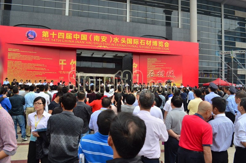 第十四屆中國(南安)水頭國際石材博覽會今日開幕現場