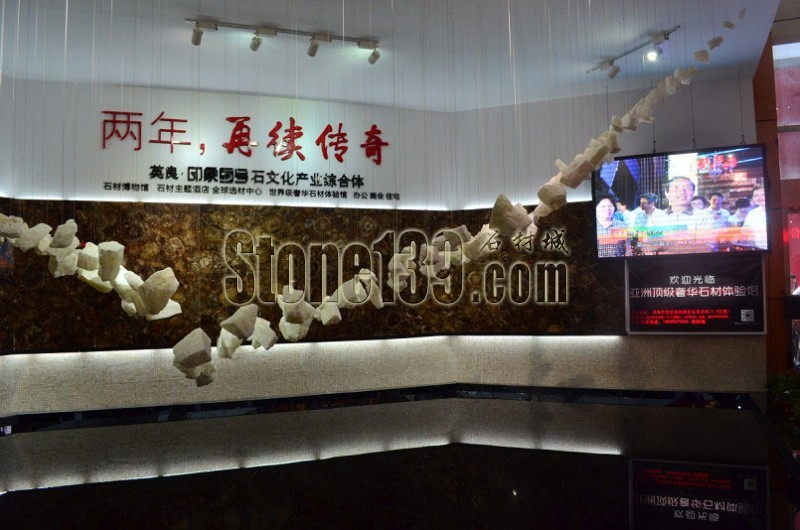 第十四屆中國(南安)水頭國際石材博覽會今日開幕現場
