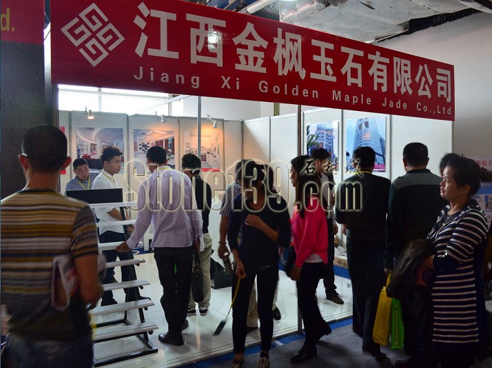 第十四屆中國(南安)水頭國際石材博覽會今日開幕現場