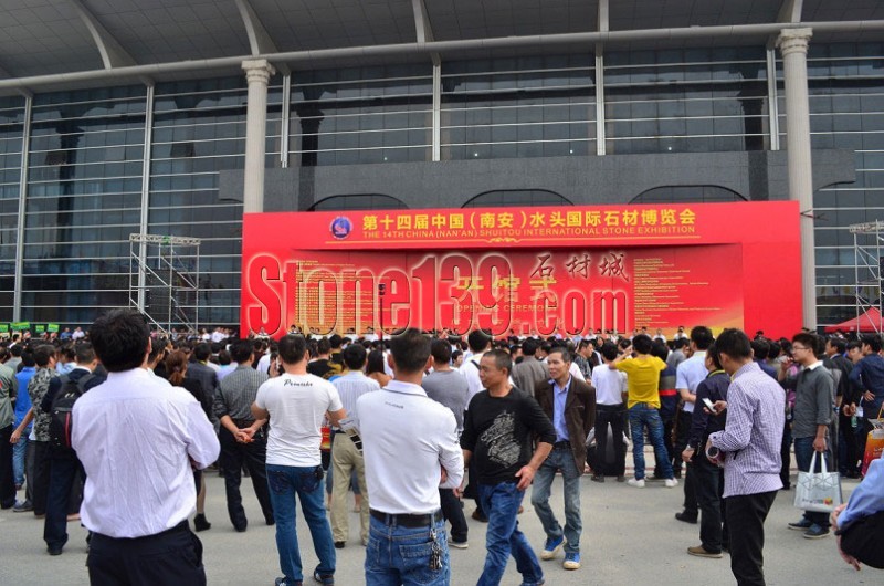 第十四屆中國(南安)水頭國際石材博覽會今日開幕現場