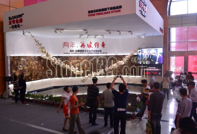 英良石材五號(hào)倉(cāng)庫(kù)