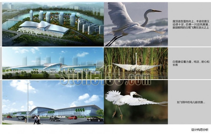 南安新地標性建筑-福建成功國際會展中心落成