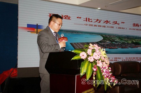 中國城鎮(zhèn)化機遇高端論壇暨黃驊港萬國(國際)石材商貿(mào)城推介會在廈門隆重舉行5