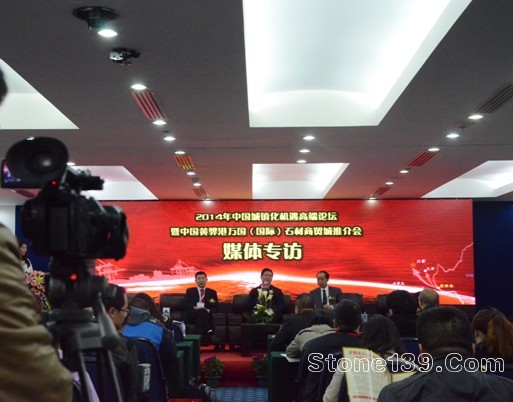 中國城鎮(zhèn)化機遇高端論壇暨黃驊港萬國(國際)石材商貿(mào)城推介會在廈門隆重舉行1