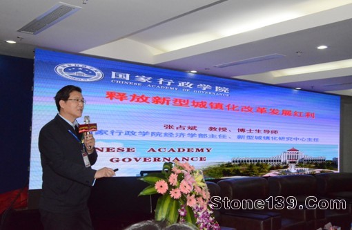中國城鎮(zhèn)化機遇高端論壇暨黃驊港萬國(國際)石材商貿(mào)城推介會在廈門隆重舉行4