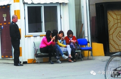 北京西聯國際石材“石光不再”