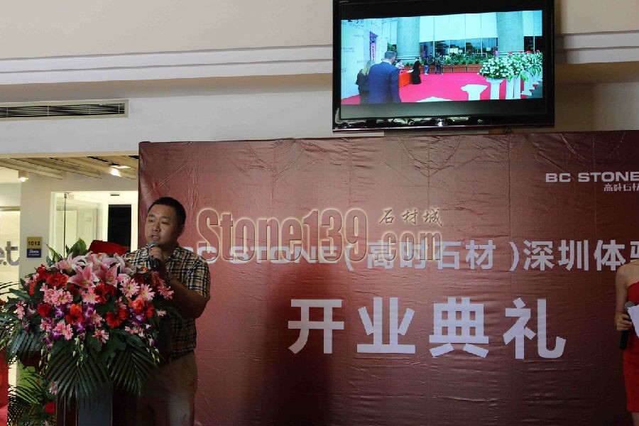 深圳高時總經理容坤民 深圳高時總經理容坤民