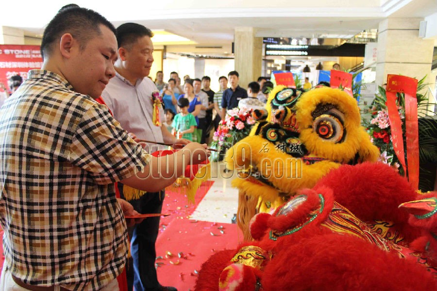 醒獅點睛 醒獅點睛