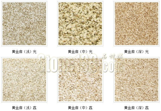 山東產(chǎn)黃金麻花崗巖石材的特點(diǎn)介紹