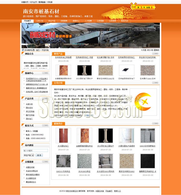 南安樁基石材工藝主營花崗巖異形加工、線條、圓柱等石材產品