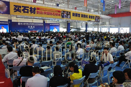 云浮石材展圖片4 2014(云浮)國際石材科技展覽會籌備工作穩步推進