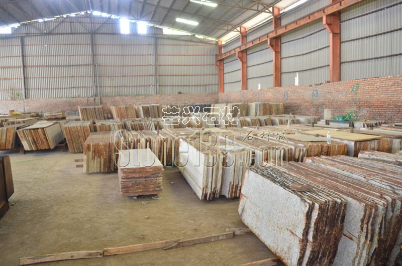 蕓興石材三廠染板花崗巖倉(cāng)庫