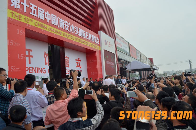 2014年南安水頭國際石材博覽會昨開幕