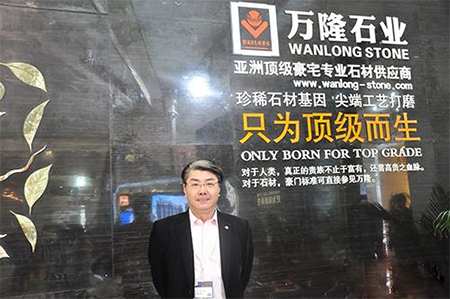 2015廈門(mén)石材展訪(fǎng)福建萬(wàn)隆石業(yè)副總經(jīng)理劉宗泰