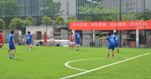 偉新圖文舉辦&ldquo;彩木石材杯&rdquo;足球賽開幕