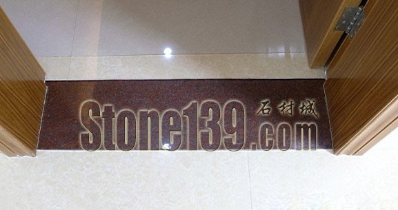 家庭裝修石材的選擇系列之-門檻石(過門石)