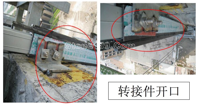 國內大型房地產企業對外墻建筑石材幕墻的施工工藝標準