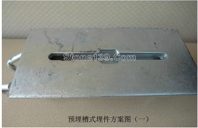 國內大型房地產企業對外墻建筑石材幕墻的施工工藝標準