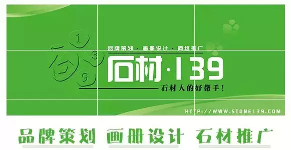傳統石材營銷與電子商務網絡石材營銷的對比