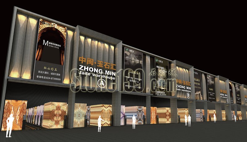 《海西石材》雜志專題特寫:新版中閩石材商城