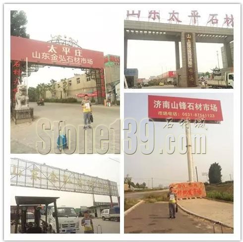 “中原石材第一展”全國招觀山東、安徽站——鄭州石材展會