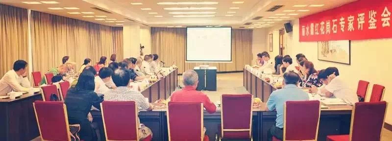 浙江麗水霞紅G3338花崗巖產品評鑒會在杭州舉行
