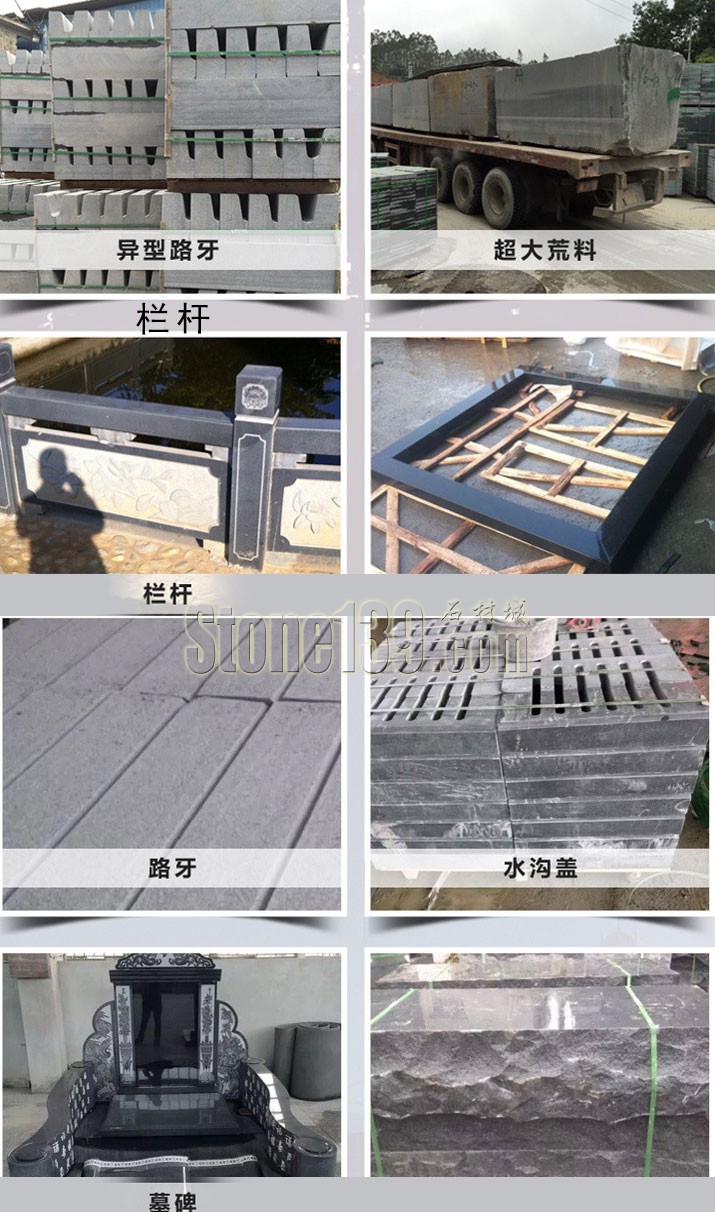 林墩思寶石材承接國內芝麻黑654花崗巖工程訂單