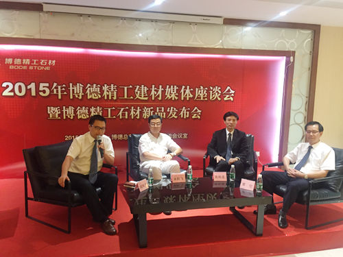 答記者問(wèn)環(huán)節(jié)