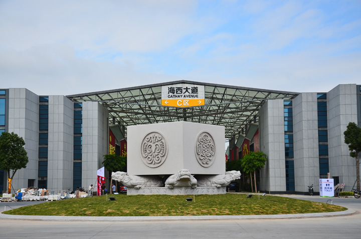 南安石材,海西石材城,海西大板市場 南安石材,海西石材城,海西大板市場
