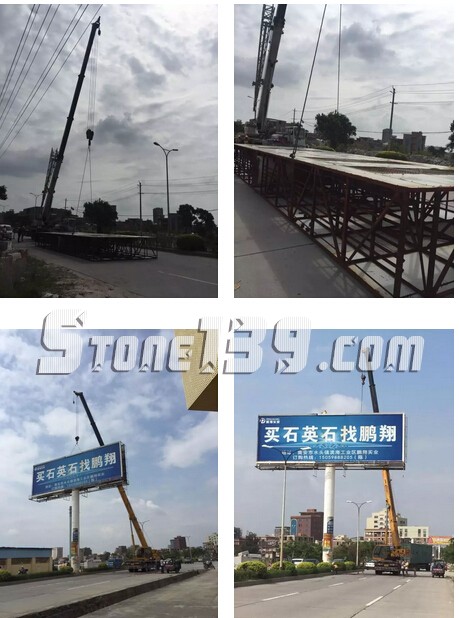 水頭石井路段省道201線石井段石材廣告牌陸續拆除