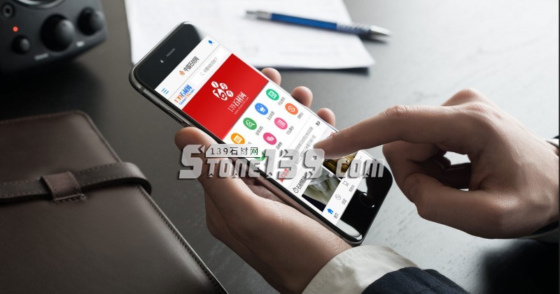 老話長談(石材產業與電子商務)