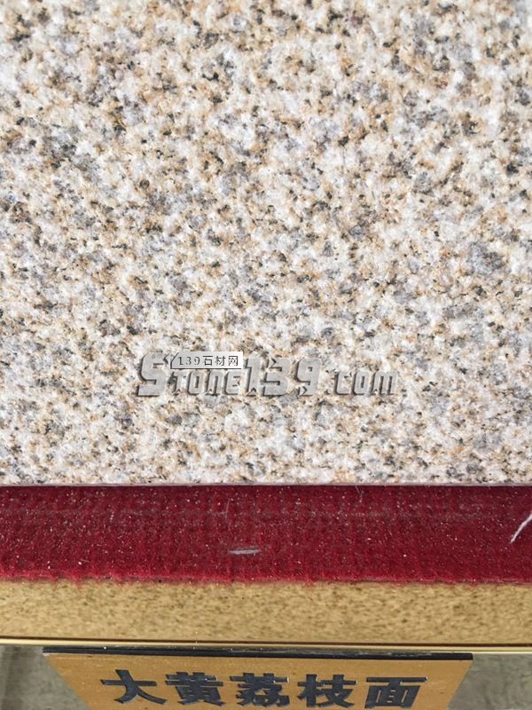 湖北康輝石業主營黃金麻/白麻/卡基諾金/金鉆麻