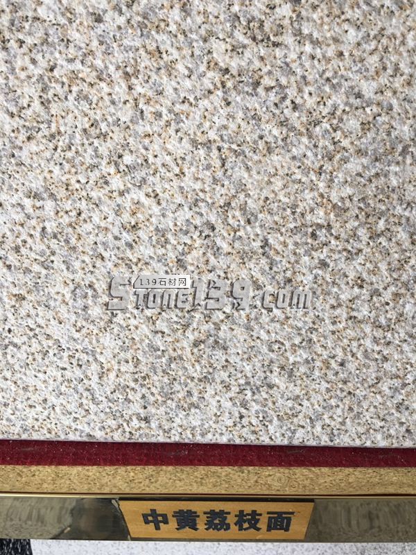 湖北康輝石業主營黃金麻/白麻/卡基諾金/金鉆麻