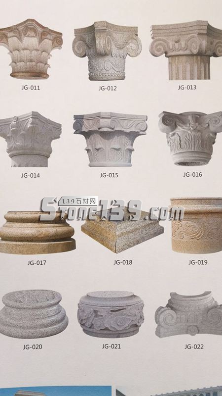 湖北康輝石業主營黃金麻/白麻/卡基諾金/金鉆麻