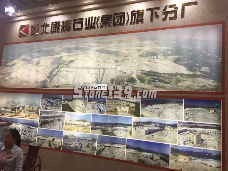 湖北康輝石業主營黃金麻/白麻/卡基諾金/金鉆麻