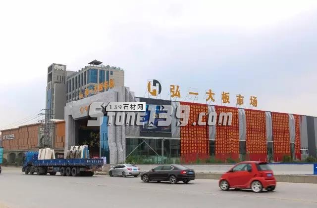 水頭石材市場風起云涌,你我都將作為見證者