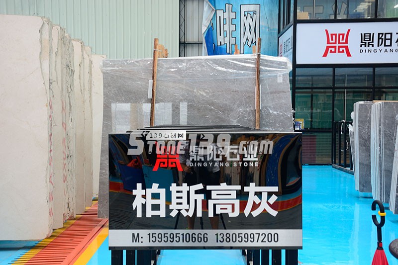 鼎陽石業主營大理石愛馬仕灰、柏斯高灰、幻影灰、意大利灰、卡特木紋