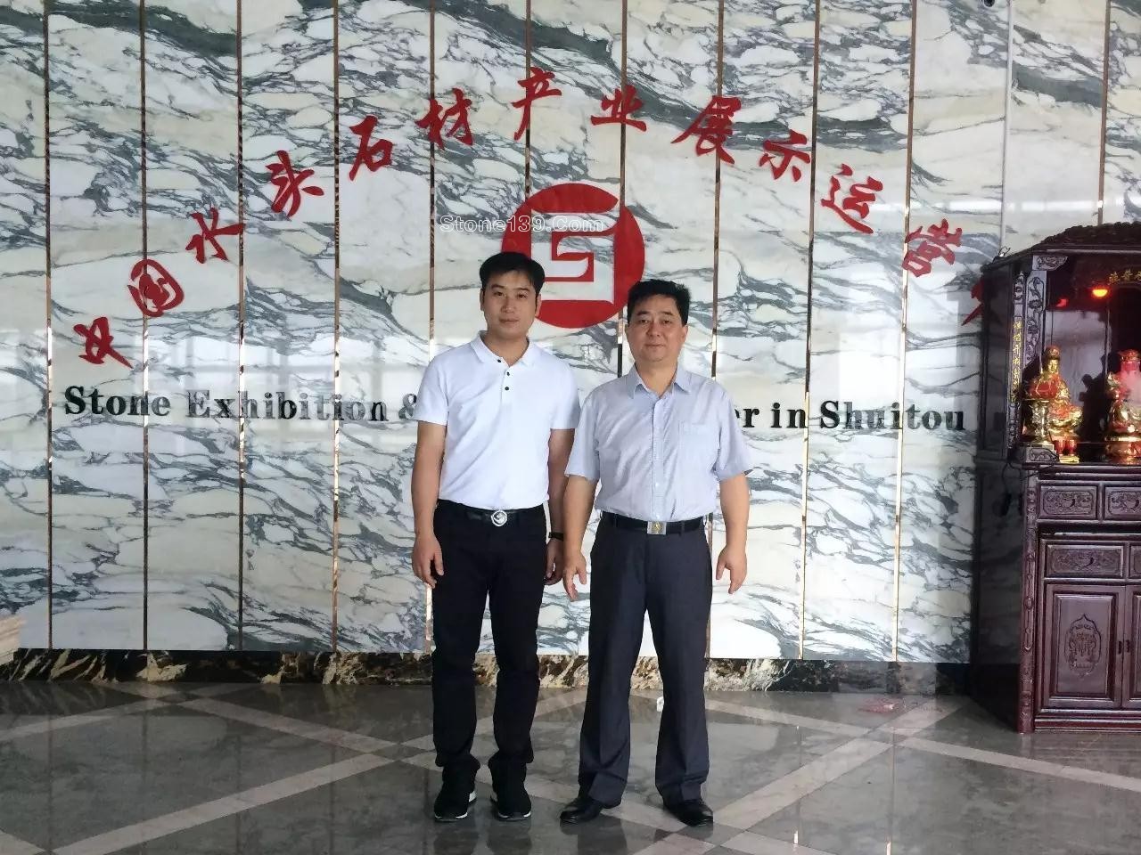 水頭石材花崗巖展示平臺 “中國花崗石現板集中采購平臺亮相地產金融高峰論壇備受關注