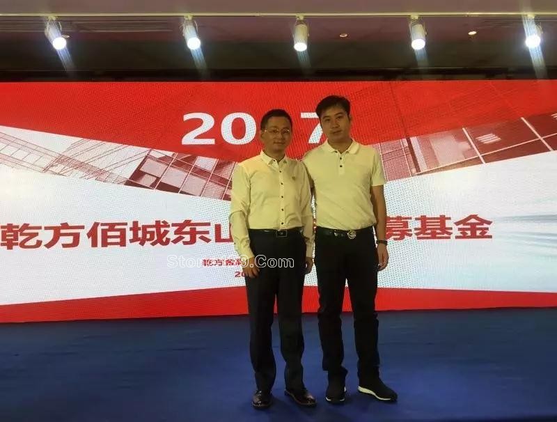 水頭石材花崗巖展示平臺 “中國花崗石現板集中采購平臺亮相地產金融高峰論壇備受關注