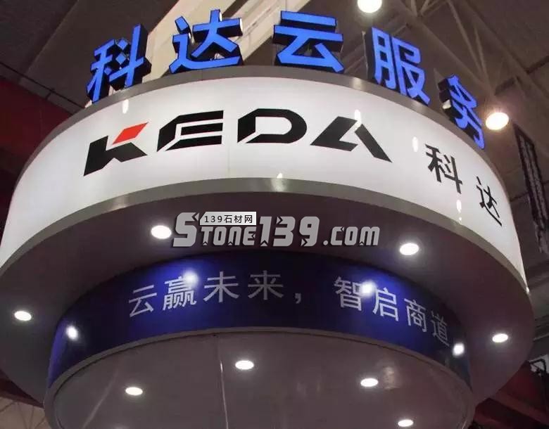 石材機械離“智造”還有多遠?