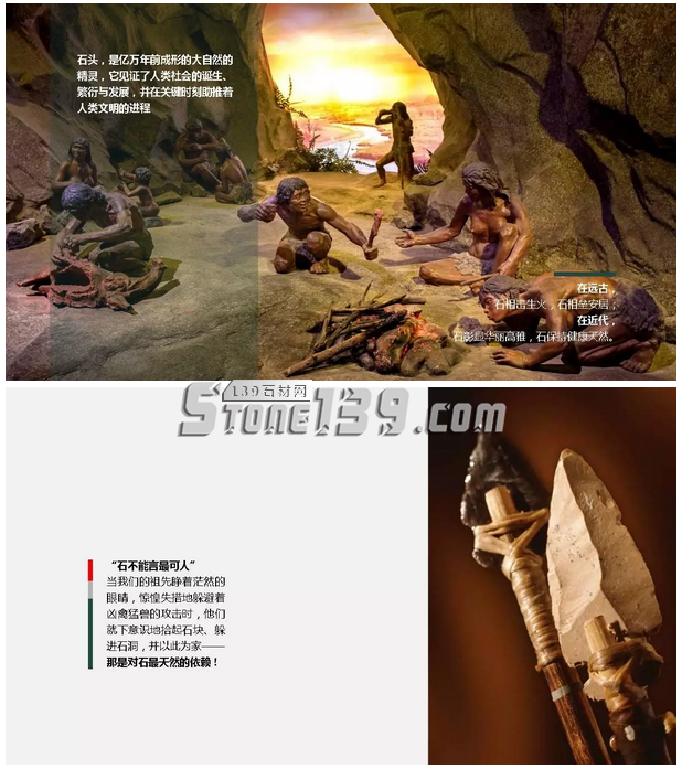 與石俱進·綠色明天——看王少芳在2017全國石材礦山大會上暢談古今