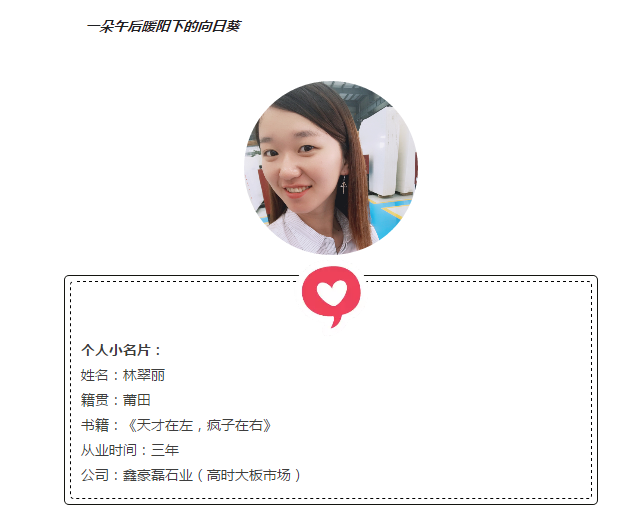 石材人:水頭大板姑娘:余育婷、林翠麗 石材姑娘 石材銷售 水頭大板市場業(yè)務(wù)員