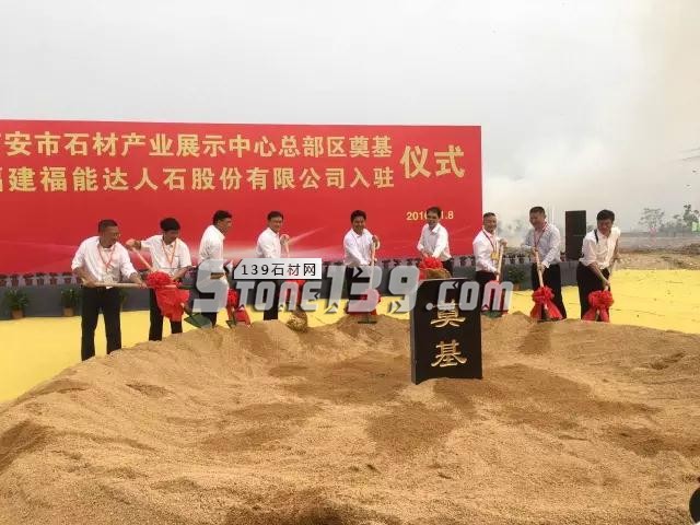 9月12日,水頭石博會(huì)迎來(lái)18歲成人禮新形象正式亮相！