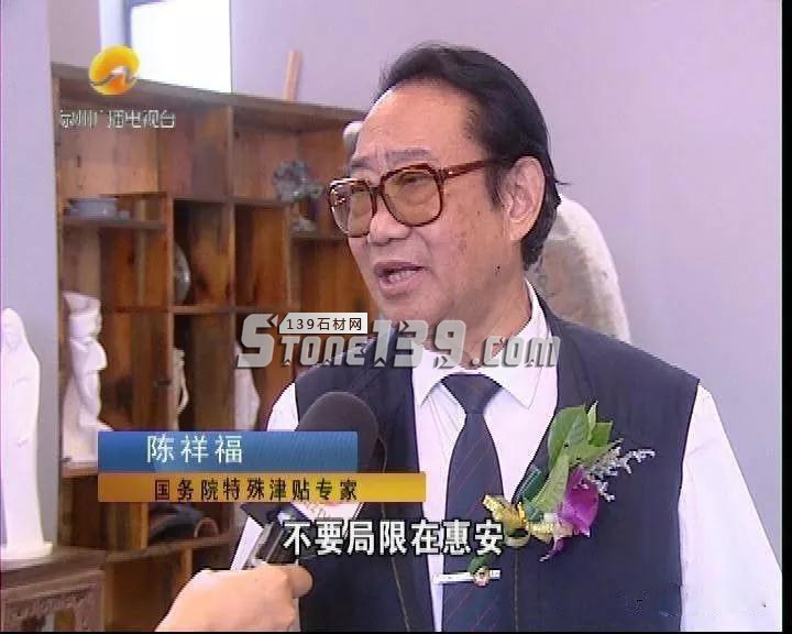 國內(nèi)首家【石雕藝術(shù)古建筑研究院】落戶福建惠安 惠安石雕藝術(shù)古建筑研究院