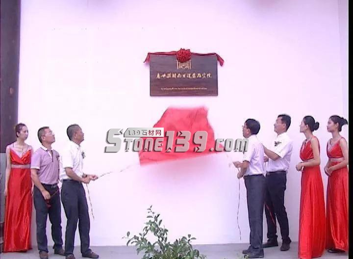 國內(nèi)首家【石雕藝術(shù)古建筑研究院】落戶福建惠安 惠安石雕藝術(shù)古建筑研究院